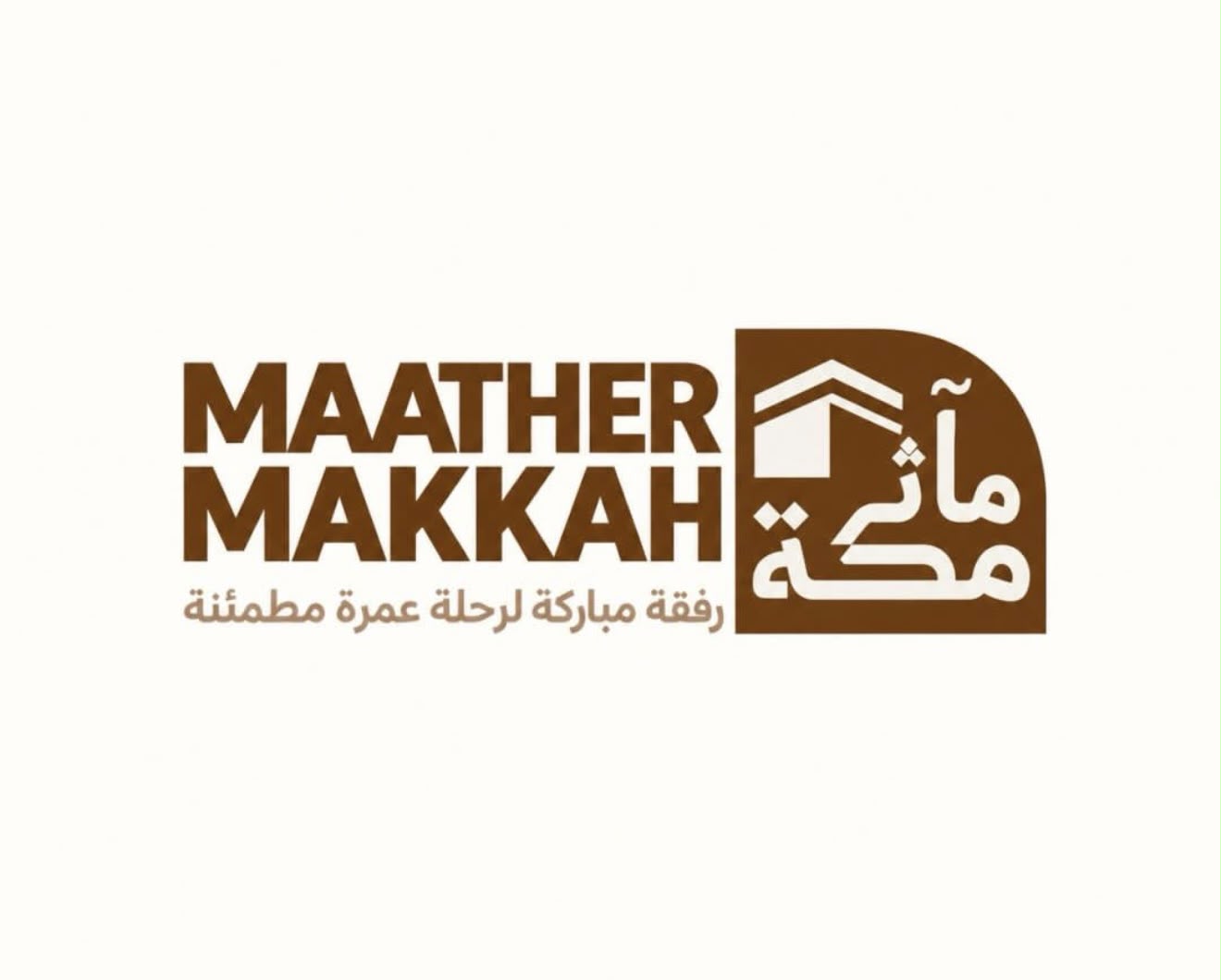 ماثر مكة